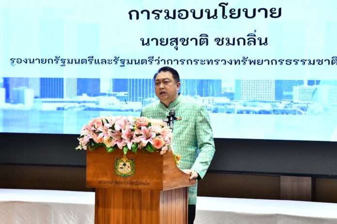 สุชาติ ชมกลิ่น ปก