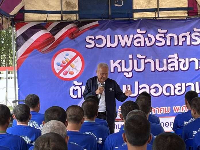 โสภณ ซารัมย์