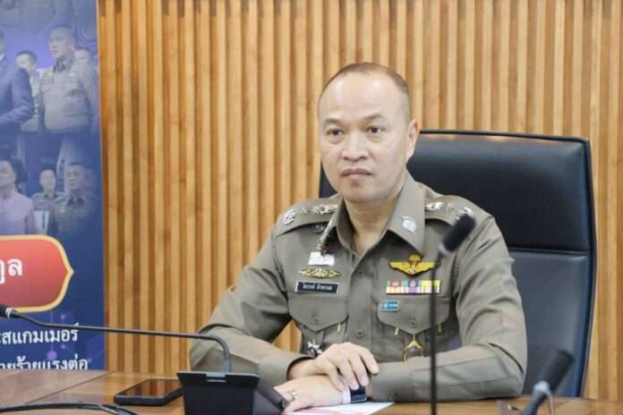 ไตรรงค์