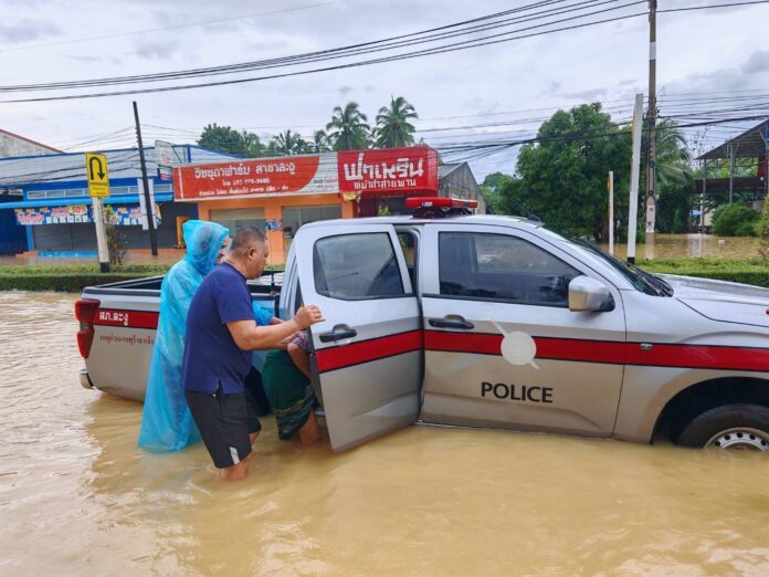 น้ำท่วมใต้