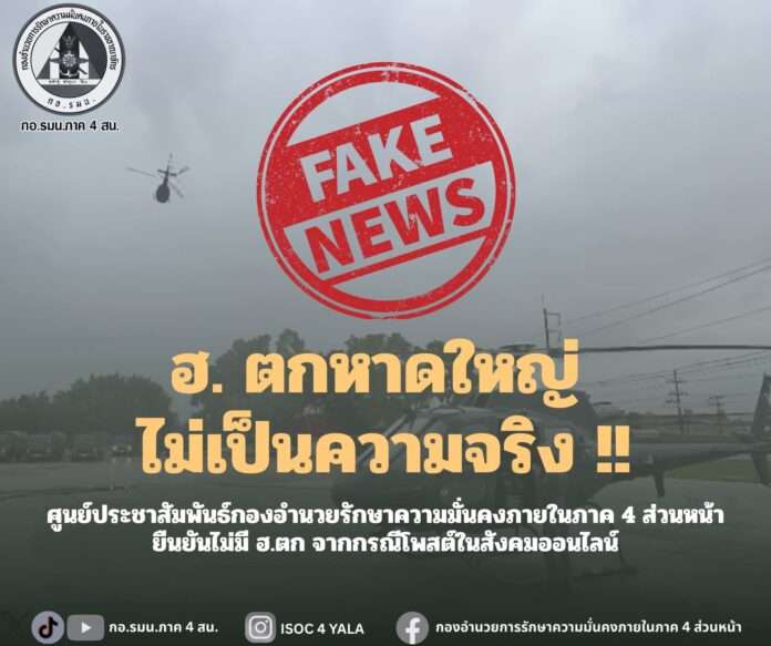 FB_IMG_1764131530585