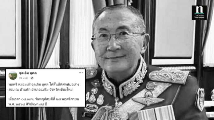 InShot_20251127_094744789