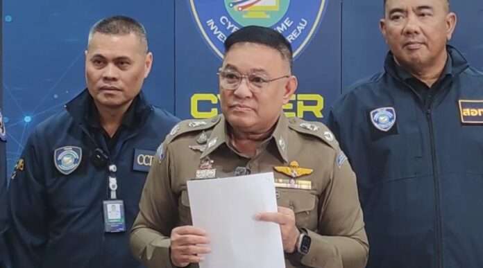 ผู้การแจ้