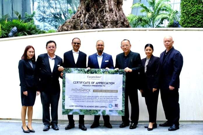 TCMC มอบเกีรติบัตร ปก