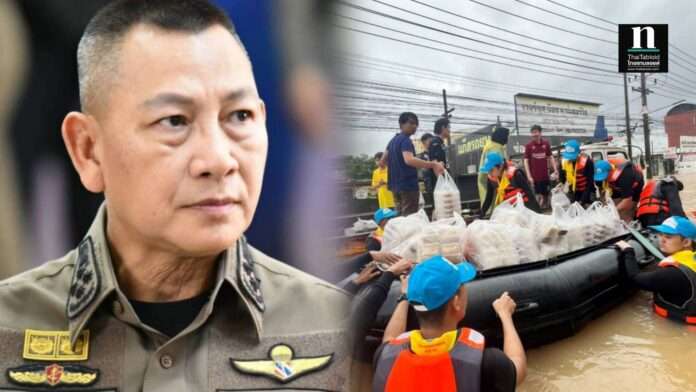 ต่าย ผบ.ตร.