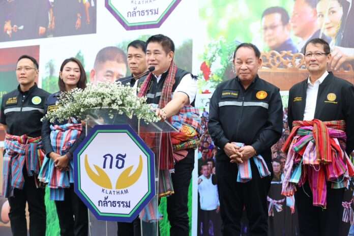 ธรรมนัส อนุดิษฐ์ ปก