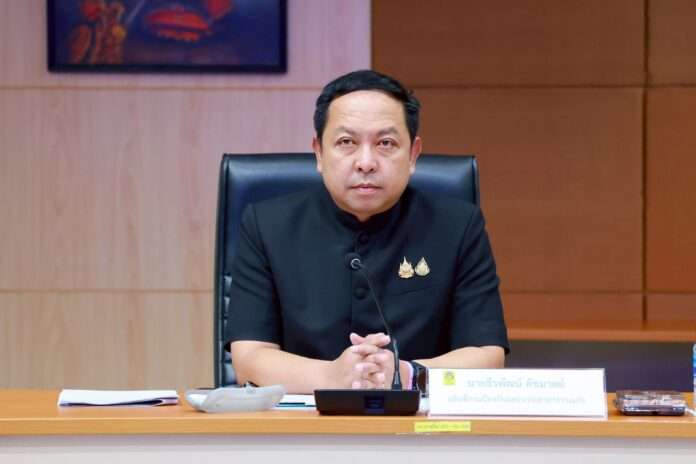 ธีรพัฒน์ คัชมาตย์