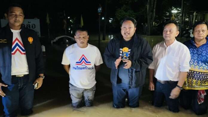 นิติศักดิ์ ธรรมเพชร น้ำท่วม.ปก