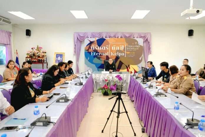 ประสพ เรียงเงิน ประชุม