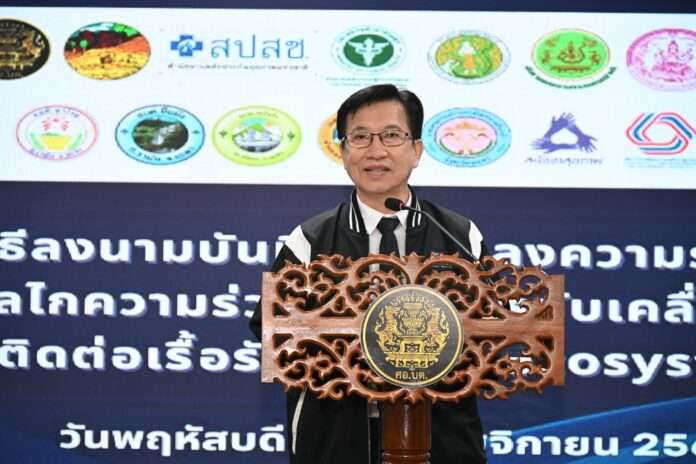 พงค์เทพ สุธีรวุฒิ