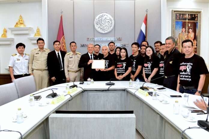 พิพัฒน์. สหภาพ กทพ. ปก