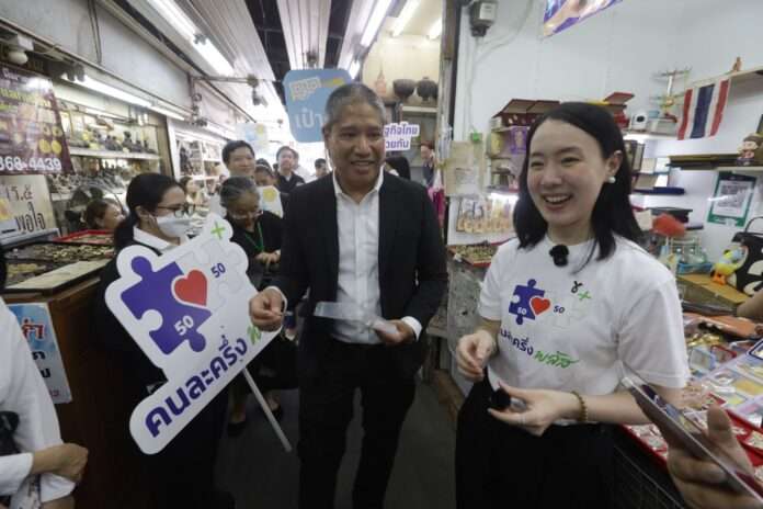 ลลิดา คนละครึ่ง ปก