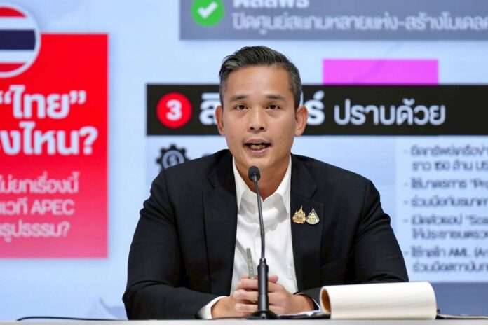 ศึกษิษฏ์ ปก