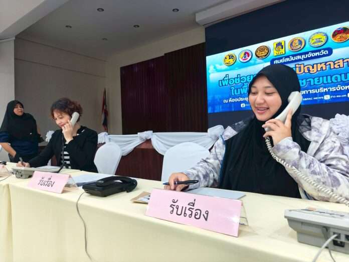 สายด่วน 1880