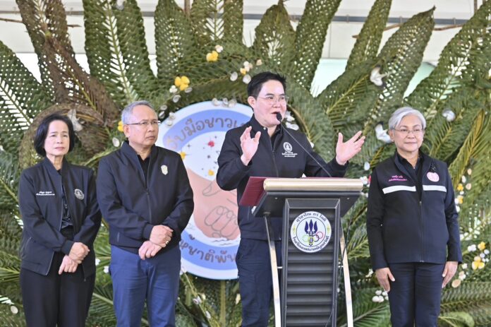 อัครา เวที