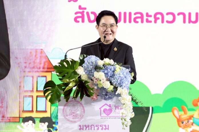 อัครา เวทีเด็ก