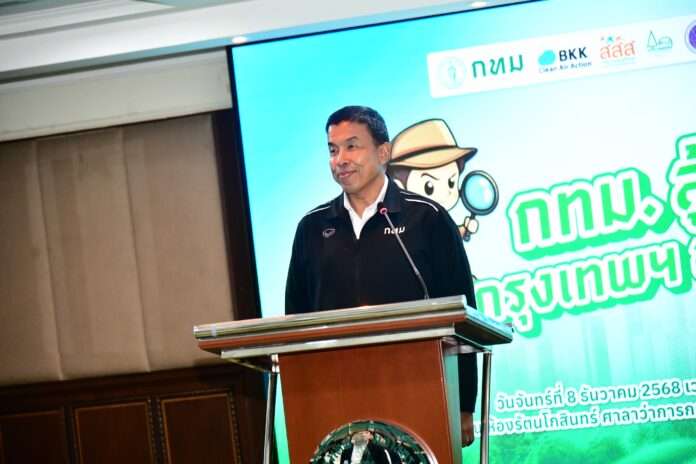 ชัชชาติ