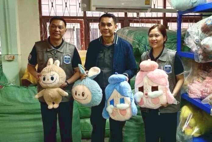 1765447452402_edit_63961944852739