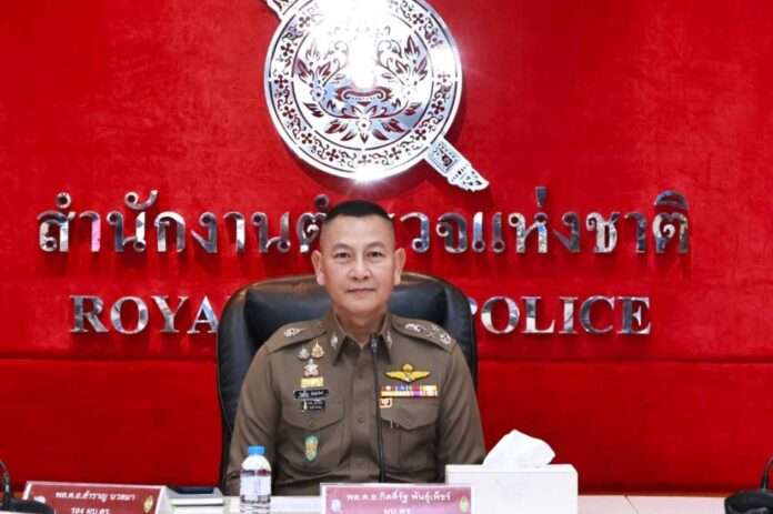 ต่าย ผบ.ตร.