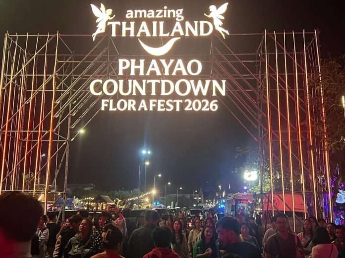 Countdown พะเยา