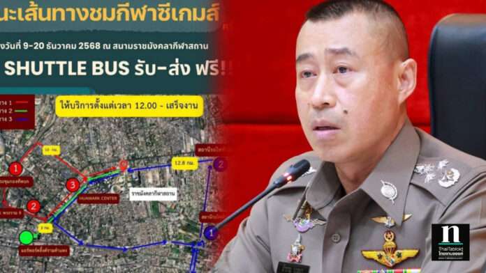 InShot_20251209_093636380