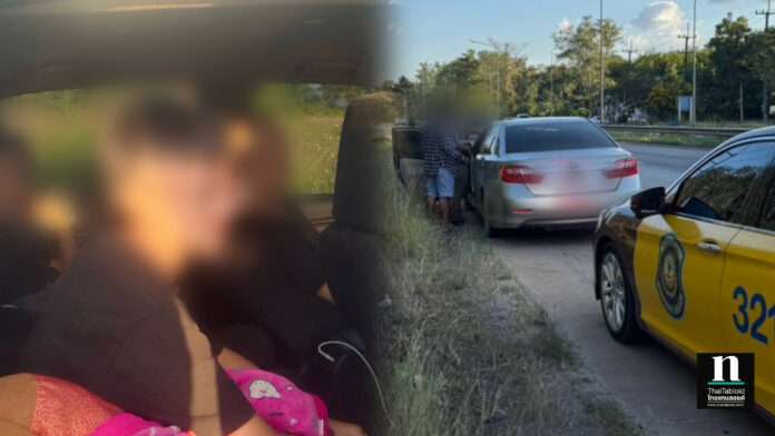 InShot_20251209_193832811