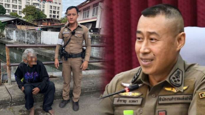 InShot_20251218_193027877