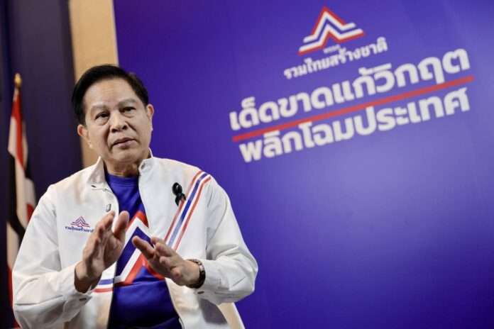 พีระพันธ์