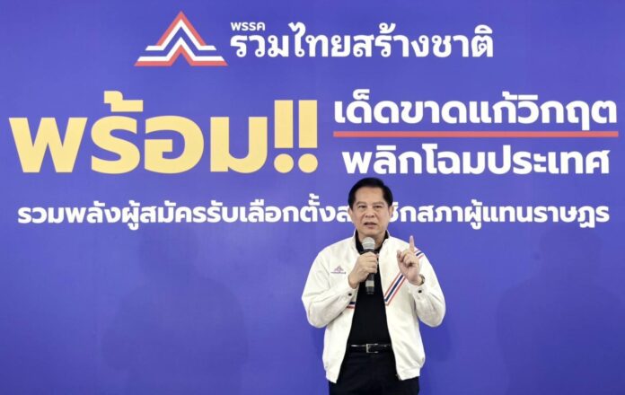 พีระพันธ์ ปก