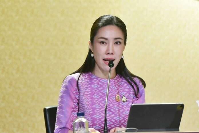 ศศิกานต์