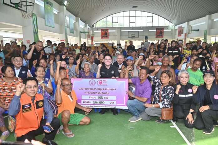 อัครา มอบเงินฉุกเฉิน