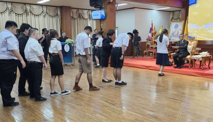 เฉลิมชัย สิทธิสาท มอบทุน ปก