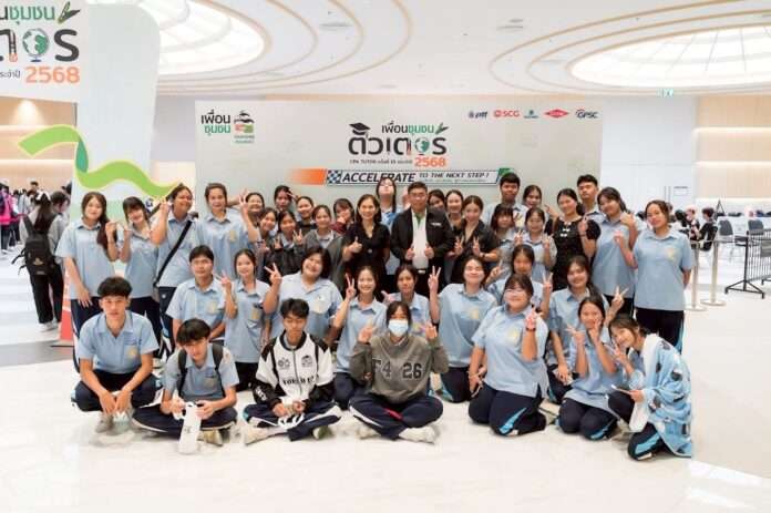 เพื่อนชุมชนติวเตอร์ ปก