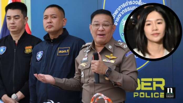 ผู้การแจ้