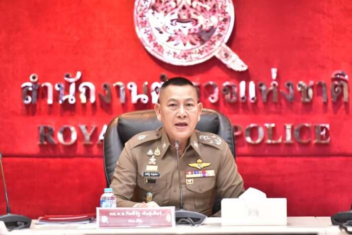 ต่าย ผบ.ตร.