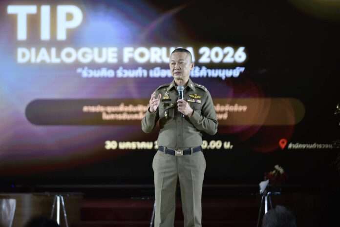 หวาน ธัชชัย