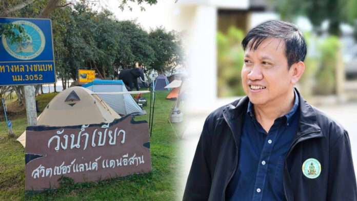 InShot_20260121_113940801