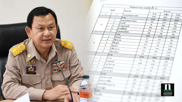 InShot_20260128_064434919