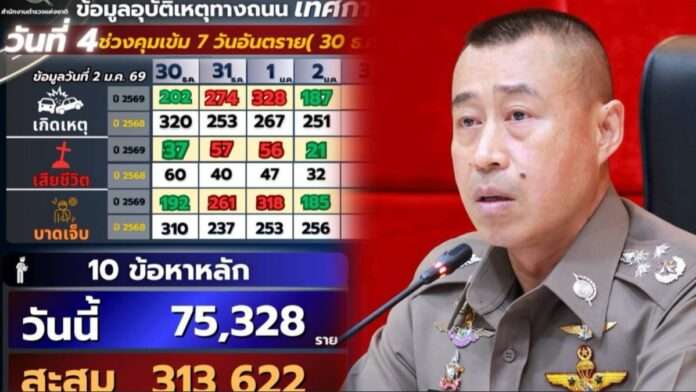 Screenshot_20260103_140903_com.camerasideas.instashot_edit_29212952446582