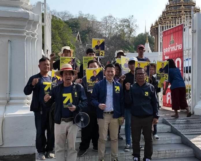 ก้องเกียรติ กรสูต สระบุรี