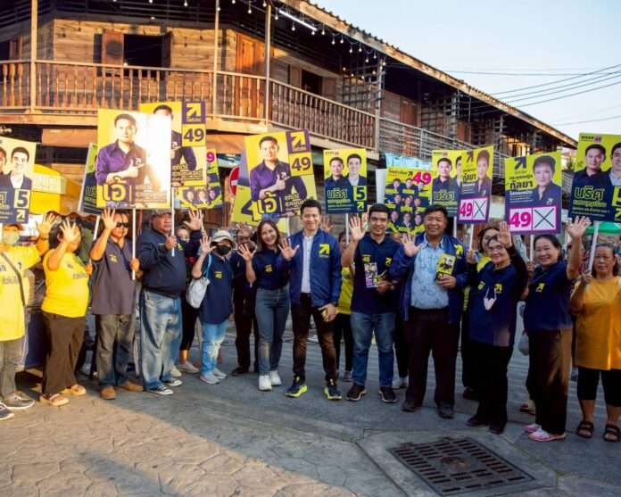 ก้องเกียรติ กรสูต หมู่