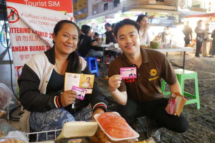 ซิดนีย์ แม่ค้าง