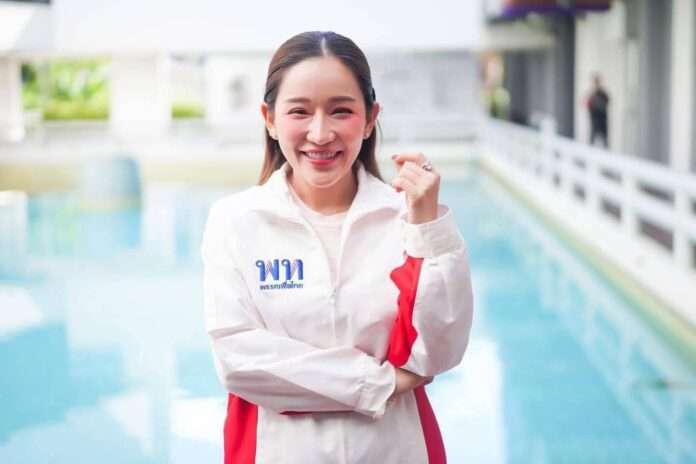 ประภาพร