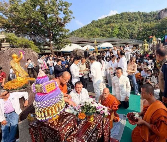 พิธีปิดป่า เปิดเขา