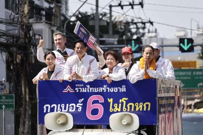 พีระพันธ์ ศสิกานต์