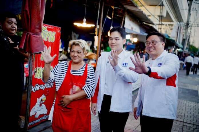 ภูมิพัฒน์ โหสกุล จุลพันธ์