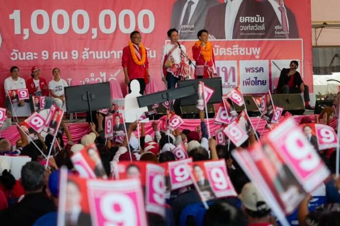 ยศชนัน ฝาง เวที