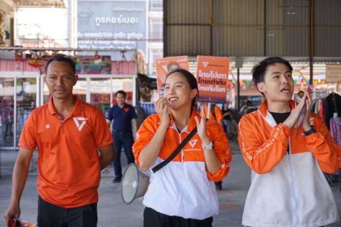 รักชนก เชตวัน ธนภัทร์