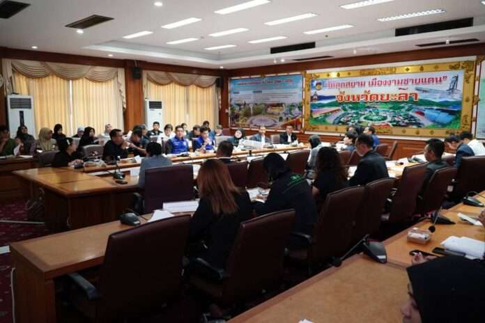 ศอ.บต. ประชุม เยียวยา