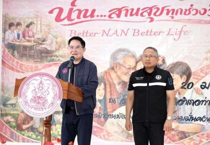 อัครา กันตพงษ์